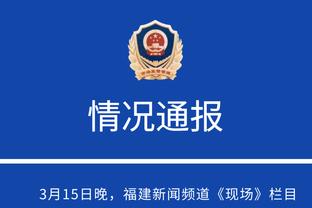 江南体育app下载安卓版最新版